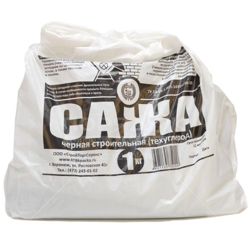 Сажа строительная 1кг
