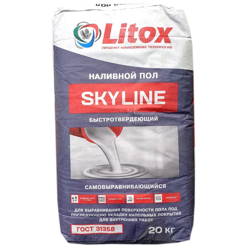 Наливной пол Литокс Skyline 20кг ,быстротвердеющий 