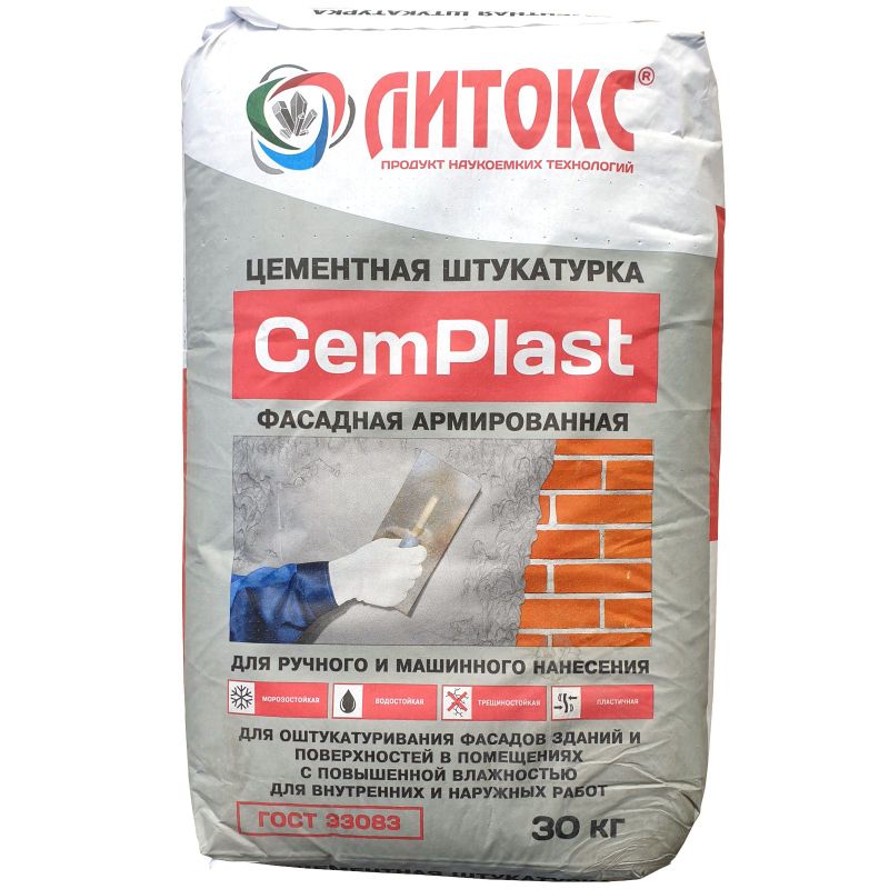 Штукатурка Литокс CemPlast цемент армир 30кг