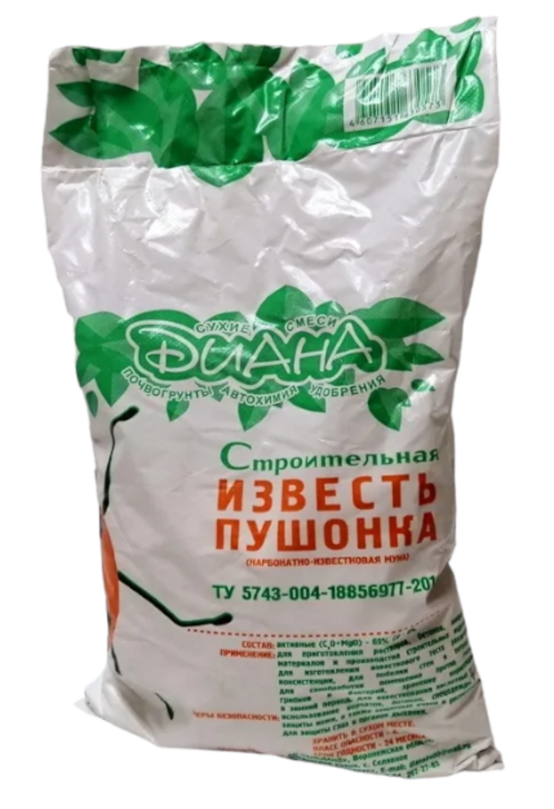 Известь пушонка 20кг Диана
