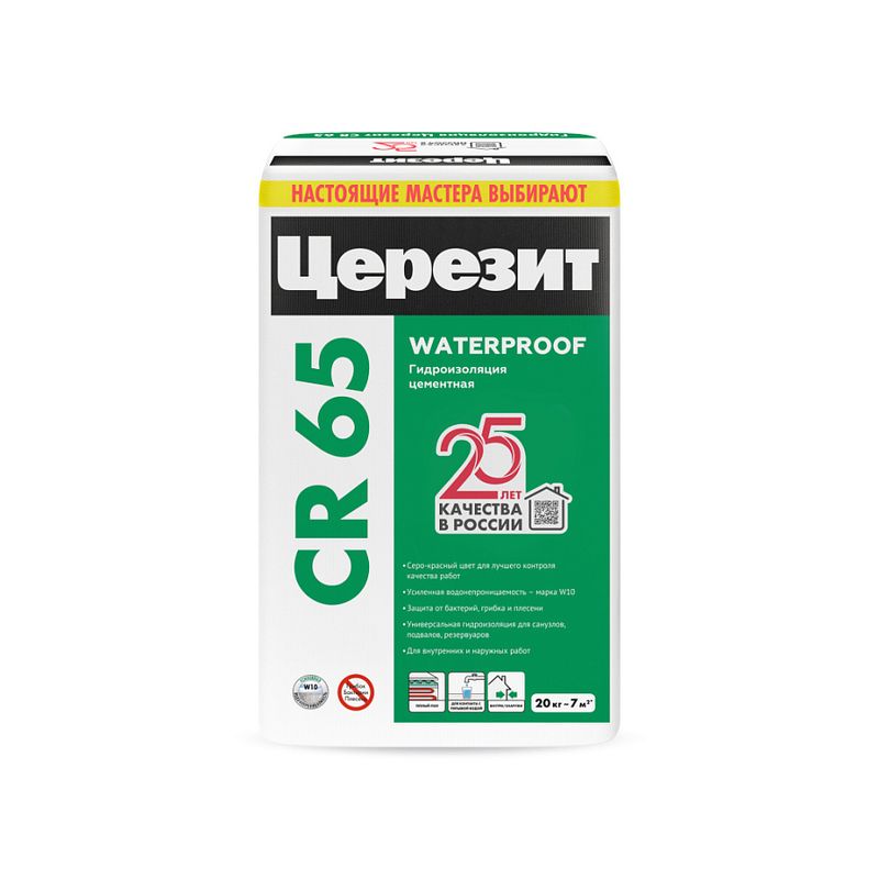 Гидроизоляция Ceresit CR65 20кг