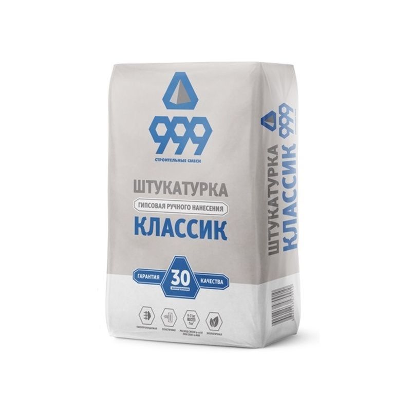Штукатурка 999 КЛАССИК гипсовая 30кг ручн. нанес 