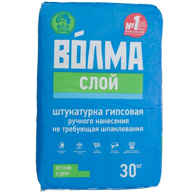 Штукатурка гипсовая "Волма-Слой" 30кг выравнивающая 