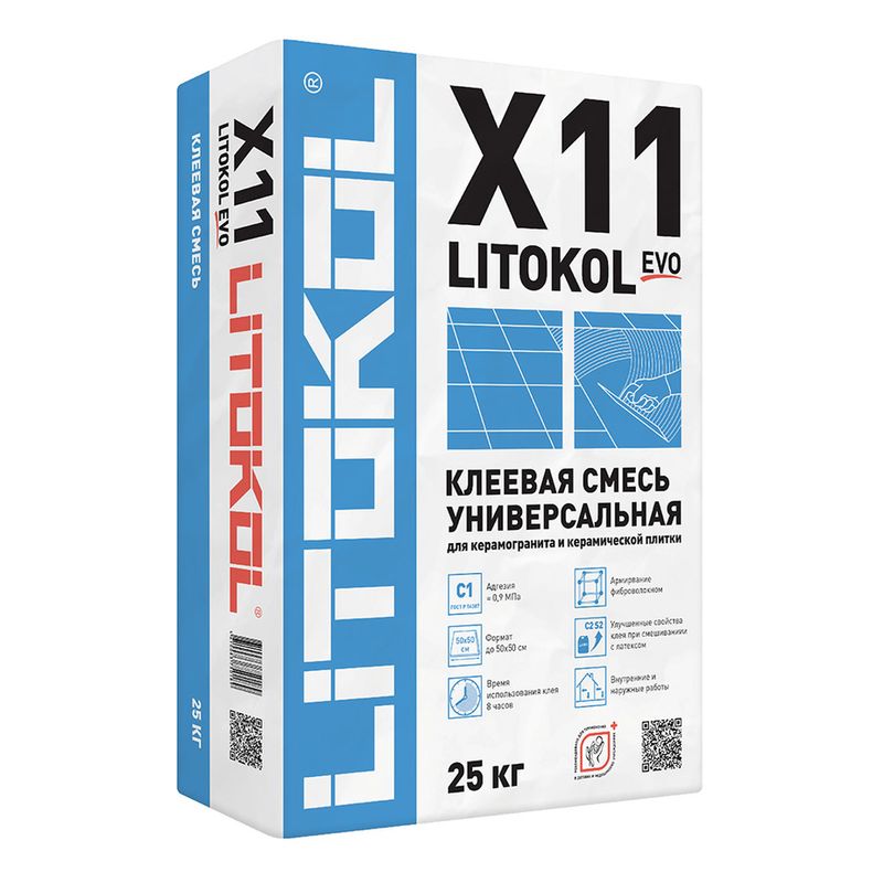 Клей д/плитки LitoKol X-11EVO универсальн 25кг