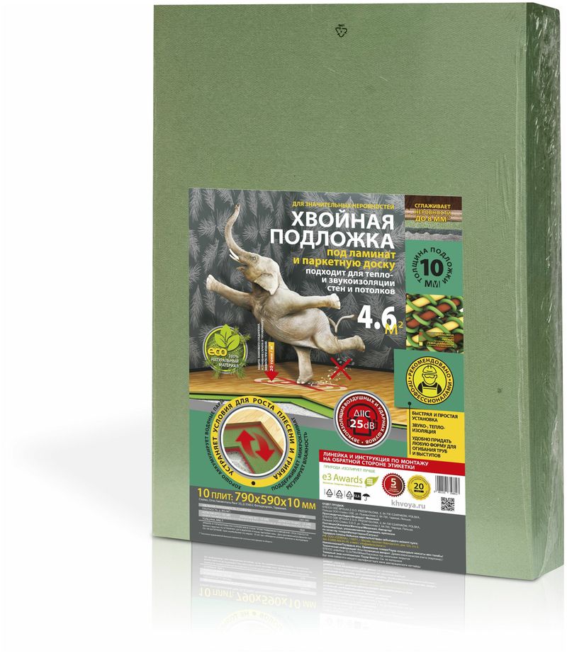 Подложка хвойная STEICO underfloor 3.0*790*590мм