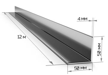 Сталь угловая  50*50*4,0 (12м)