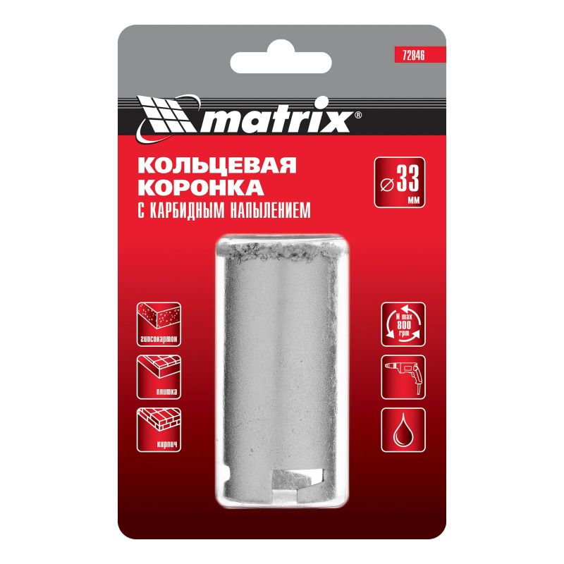 Кольцевая коронка 33мм Matrix по металлу