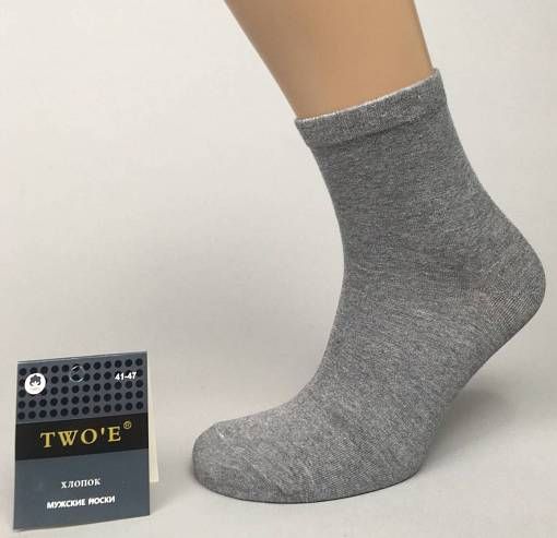 Носки мужские TWOE средние 20 (150)