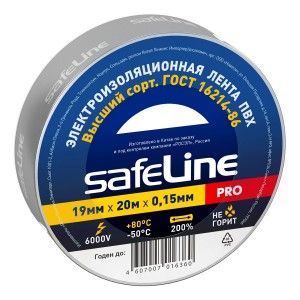 Изолента Safeline ПВХ 19/20 серо-стальная, 150мкм