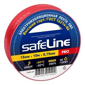 Изолента Safeline ПВХ 15/10 красная, 150мкм