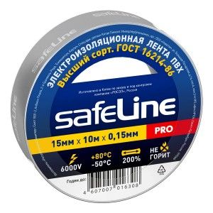 Изолента Safeline ПВХ 15/10 серо-стальная, 150мкм