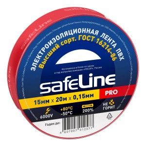Изолента Safeline ПВХ 15/20 красная, 150мкм