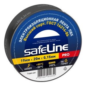 Изолента Safeline ПВХ 19/20 черная, 150мкм