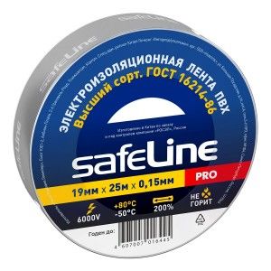 Изолента Safeline ПВХ 19/25 серо-стальная, 150мкм