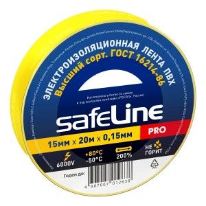 Изолента Safeline ПВХ 15/20 желтая, 150мкм