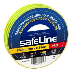 Изолента Safeline ПВХ 15/20 желто-зеленая, 150мкм