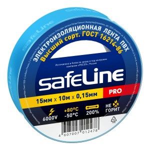 Изолента Safeline ПВХ 15/10 синяя, 150мкм  9359