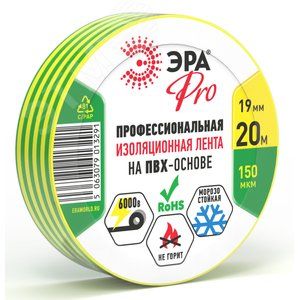 Изолента ПВХ желто-зеленая 19мм*20м Эра