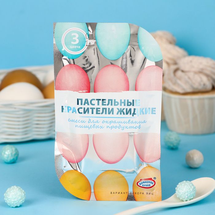 Смеси для окрашивания пищевых продуктов жидкие «Пастельные красители»