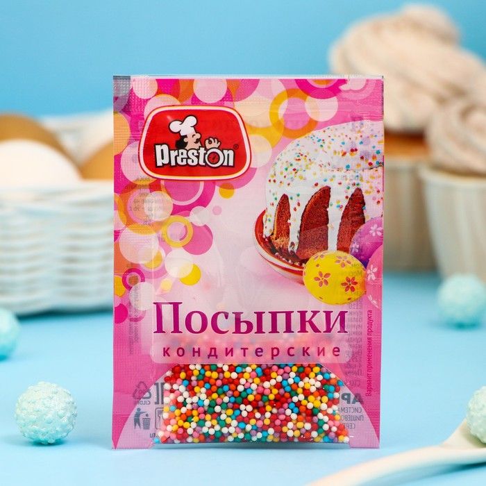 Посыпки кондитерские декоративные Preston «Радуга-бисер», 7 г