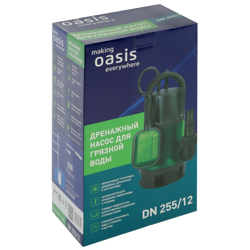 Насос дренажный Оазис DN 255/12 8м, 880Вт, произв 255л/мин