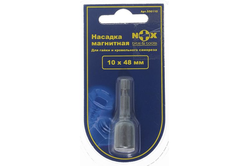 Ключ-насадка магн. NOX 10*48 мм (556010)