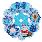 Плакат Зимний венок НУ-0855 40см