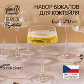 Набор бокалов LUMINARC XTRA OPTIC 220мл 6шт на ножке