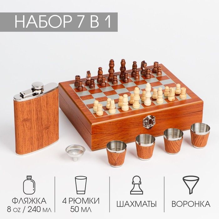 Набор 7 в 1, фляжка, 4 рюмки, воронка, шахматы, 18*24см