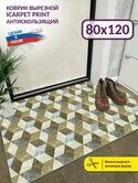 Коврик-дорожка вырезной SHAHINTEX "3D куб" 80*1500 серо-беж