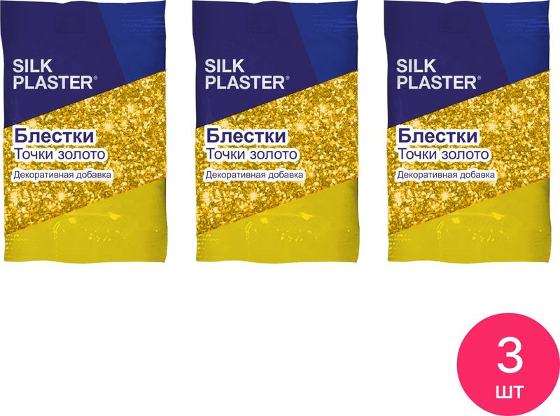 Декоративная добавка Silk Plaster блестки Стружка золото