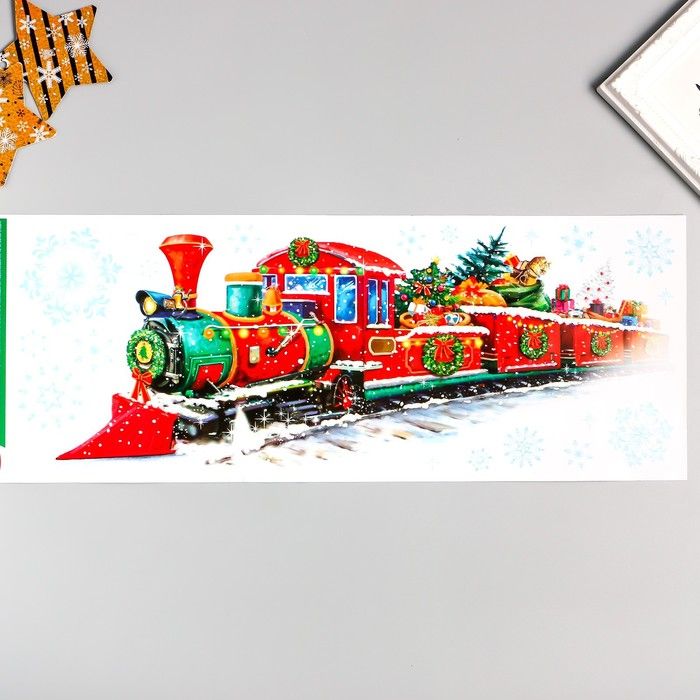 Наклейка декор Room Decor "Рождественский поезд" 21*53см
