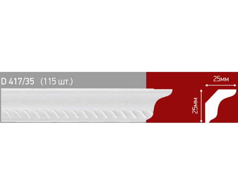 Плинтус D417/35  (115) 1,5 м