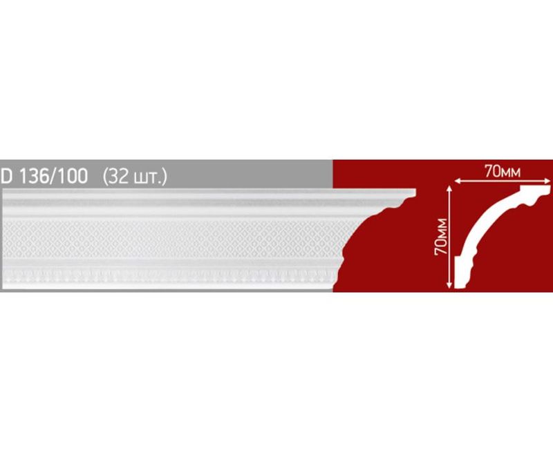 Плинтус D136/100  (32) 2,0 м