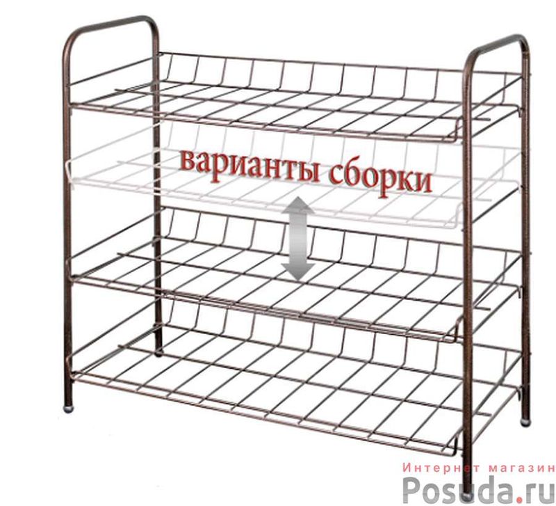 Полка д/обуви 3-х ярусная 65см