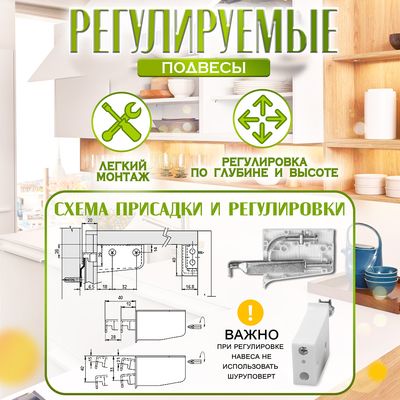 Навес мебельный д/кухон.шкафов “P01“,серый, 100кг. 2шт