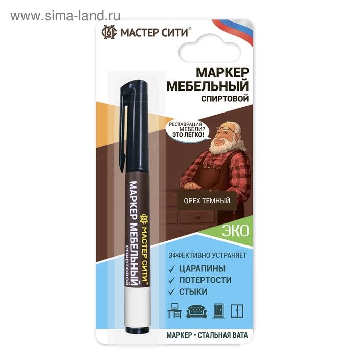 Маркер мебельный Орех темный
