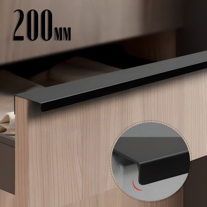 Ручка CAPPIO RT001BL, L=200мм, м/о 160 мм,черный