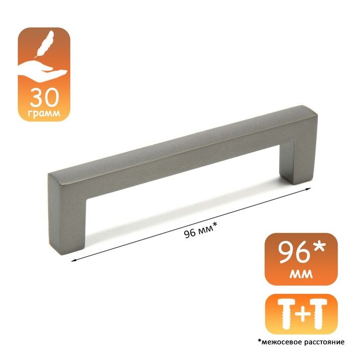 Ручка-скоба CAPPIO RC232 96мм графит