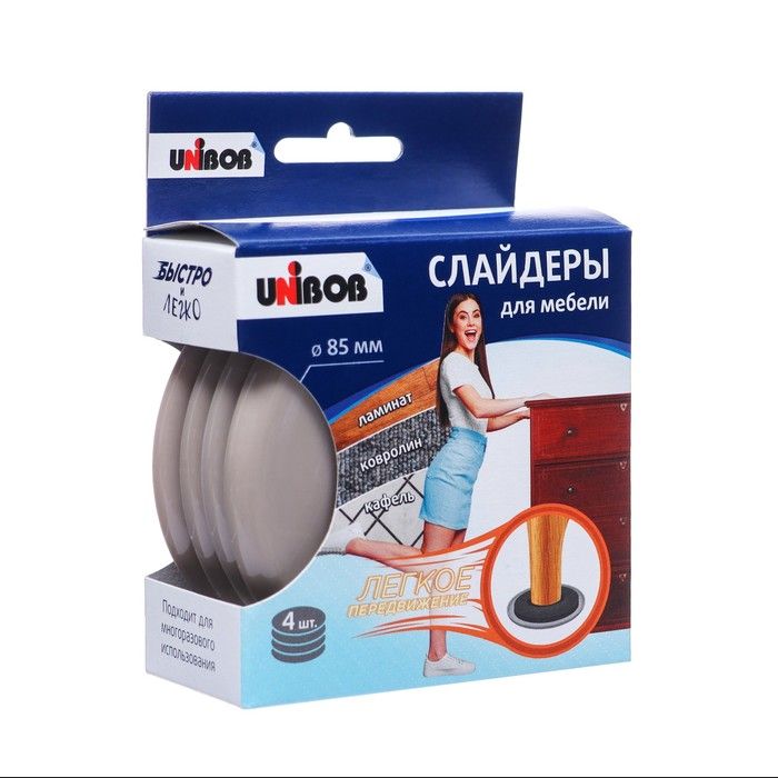 Слайдер д/передвижения мебели UNIBOB бежевые, 4шт