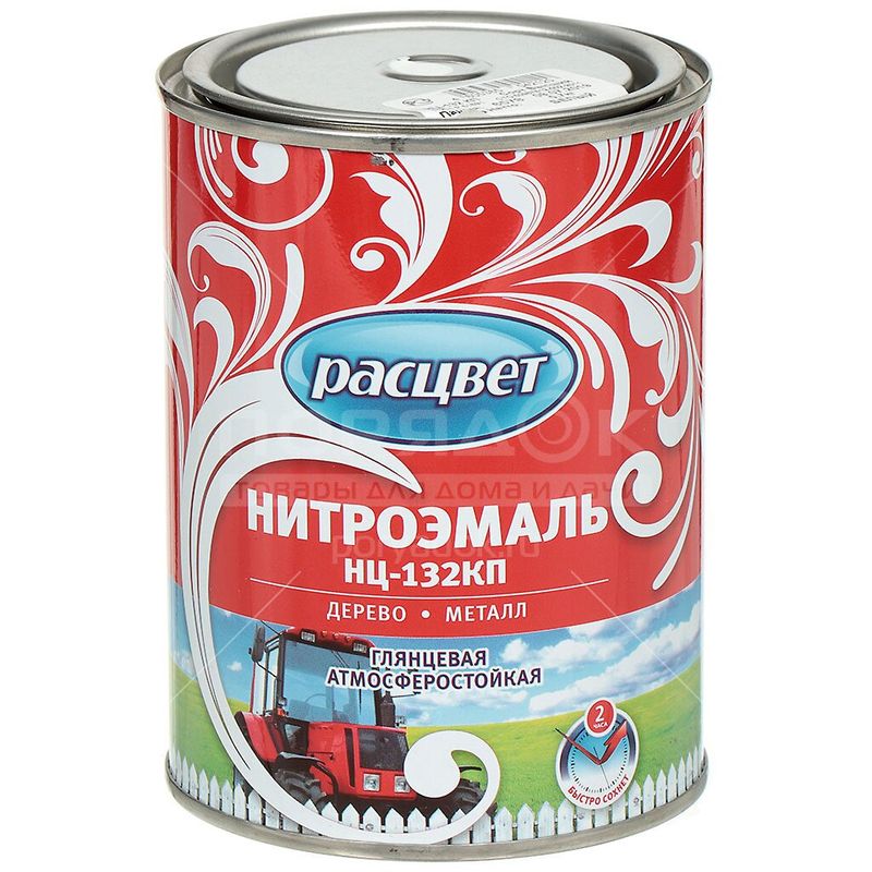Нитроэмаль Расцвет НЦ132 бел. 0,7 кг