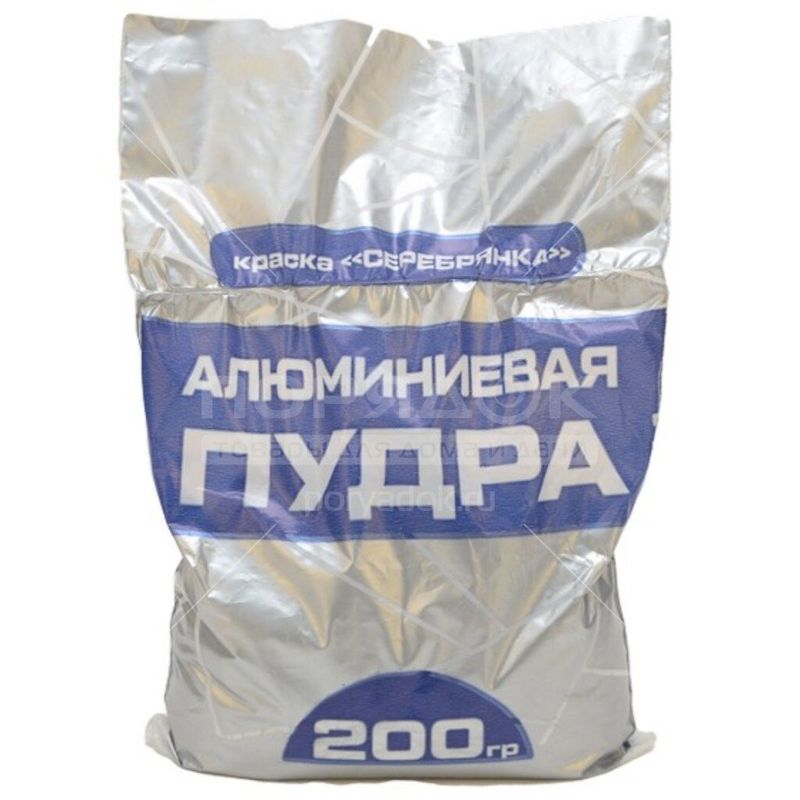 Серебрянка пудра 200гр.ГС/Диана