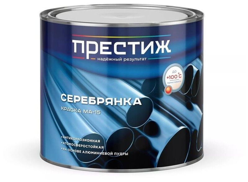 Серебрянка 1,7кг Престиж МА-15