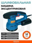 Ковровое покрытие GISSAR 1,0м 046-61