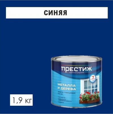 Эм. Престиж ПФ -115 синяя 1,9кг