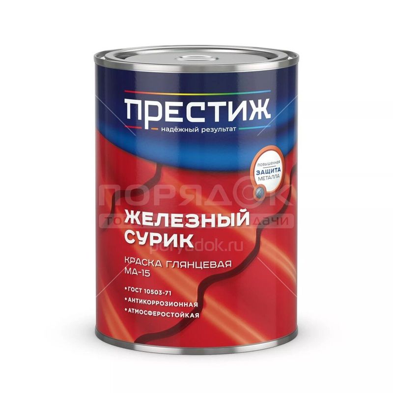 Краска Престиж Сурик 0,9кг