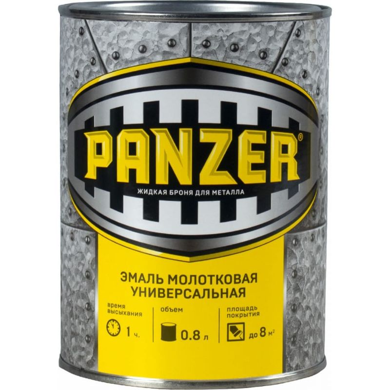 Краска универс PANZER молот.синяя 2,5л