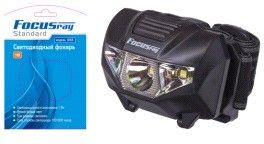 Фонарь налоб Focusray 1053, 3 реж, USB бокс
