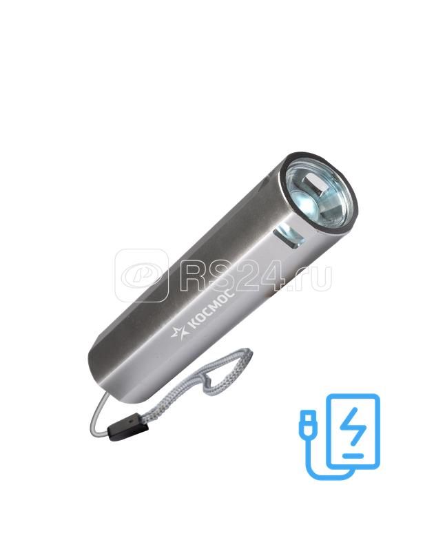 Фонарь ручной аккум 1Вт 18650  USB-шнур Космос