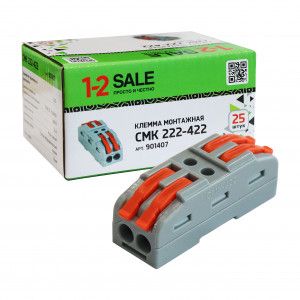Клемма проходная СМК 222-422 с рыч. 2х2,5 32А 1-2.sale 